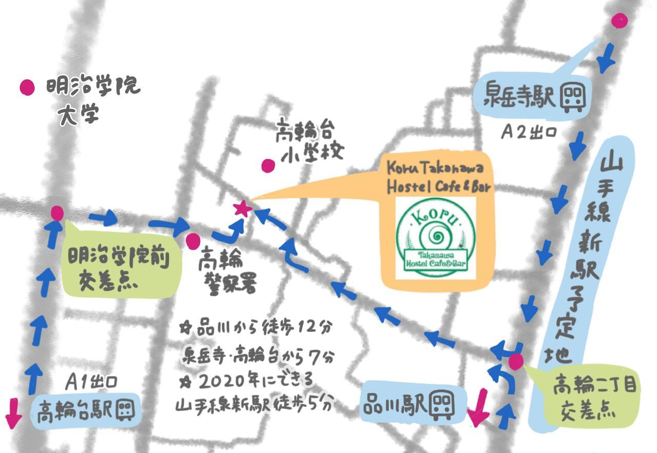 Koru Takanawa Gateway Hostel, Cafe&Bar Tokyo Esterno foto